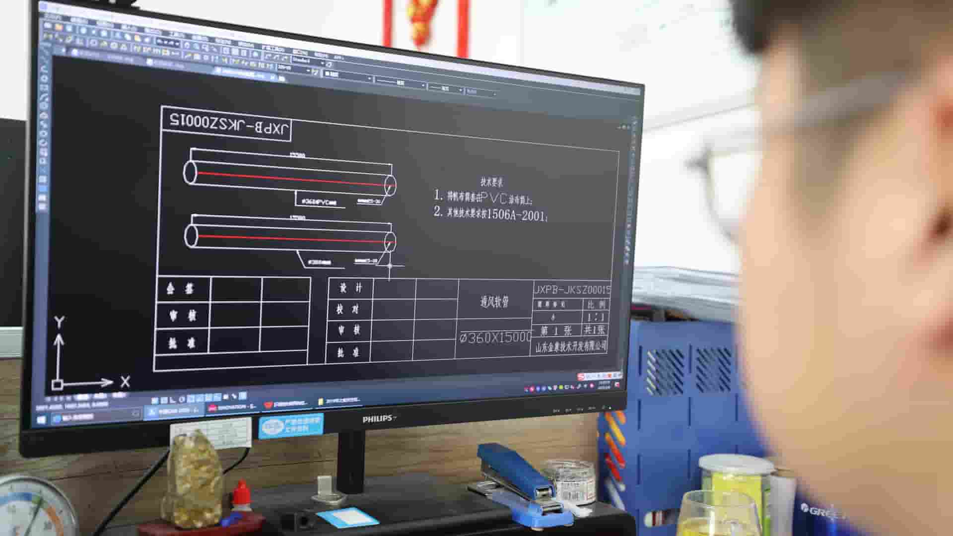Quality control inspection at Jinxiang Technology
