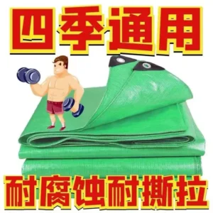 PE Coated Tarpaulin Waterproof Rainproof Outdoor Awning Shade  Cover  Anti-UV Medium Weight